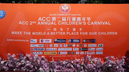 2nd Annual Carnival Event