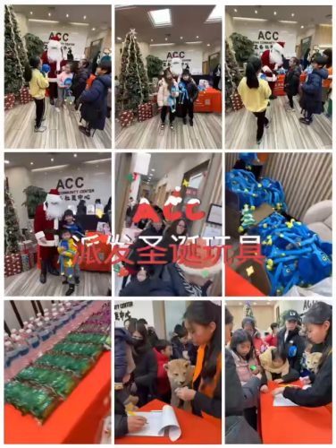 ACC Celebrates Christmas