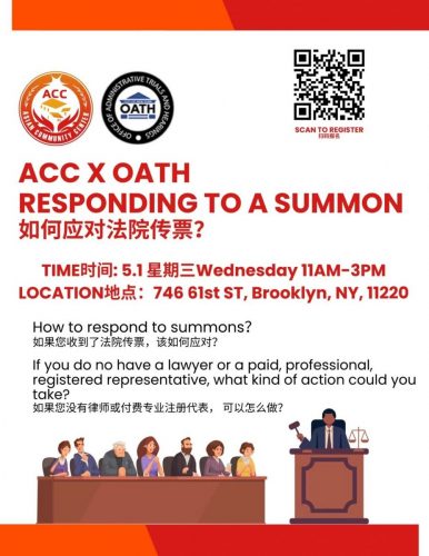 ACC x OATH Responding To A Summon