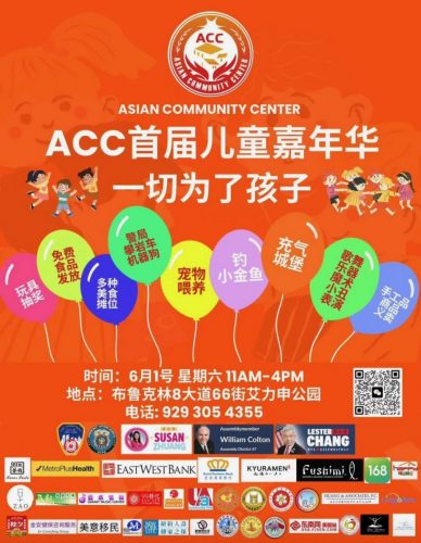 1st Annual Carnival