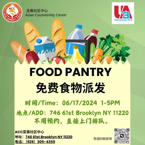 ACC Food Pantry