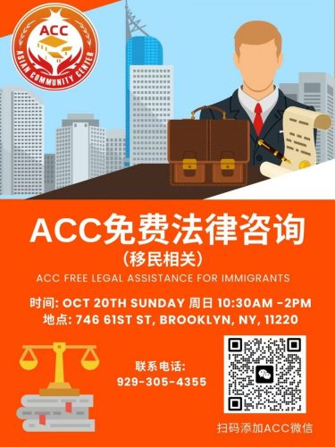 ACC New Immigrant Mother English Training Course