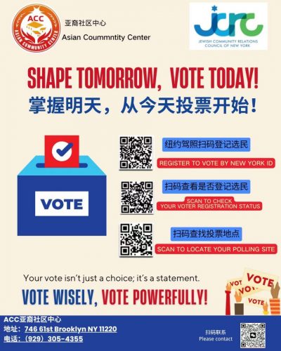 Shape Tomorrow, Vote Today
