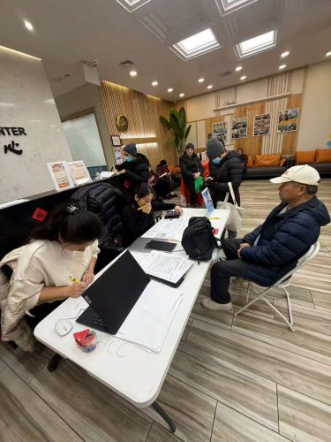 ACC Tax Return (2/26/25)